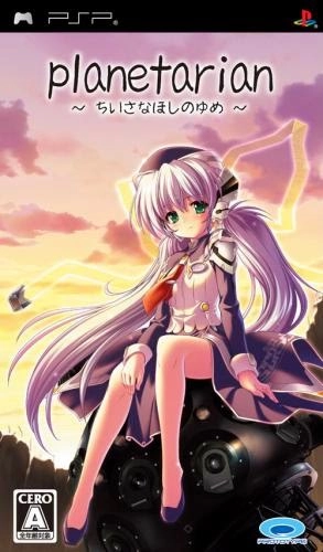 Planetarian Chiisana Hoshi no Yume [English Patched]