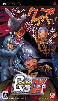 Quiz Kidou Senshi Gundam Toisenshi Dx
