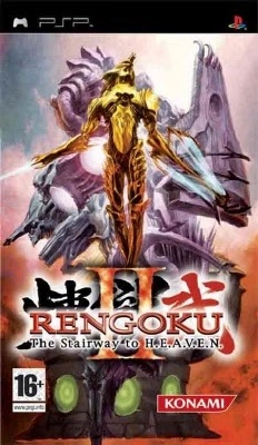 Rengoku 2 The Stairway To HEAVEN
