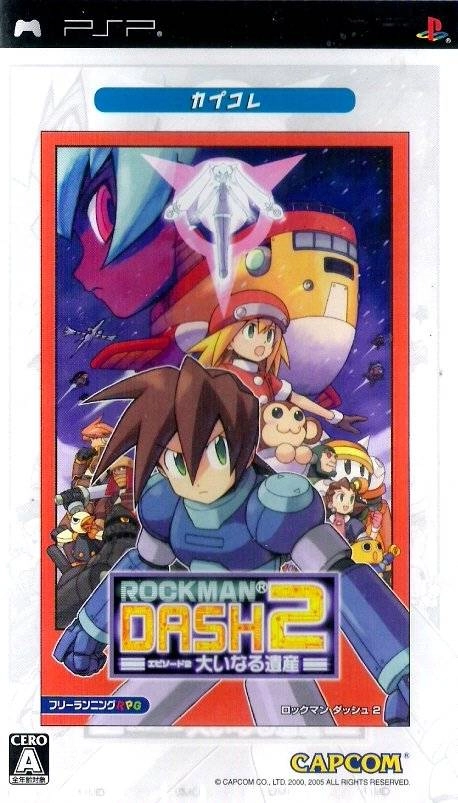 Rockman DASH 2 Episode 2 Ooinaru Isan