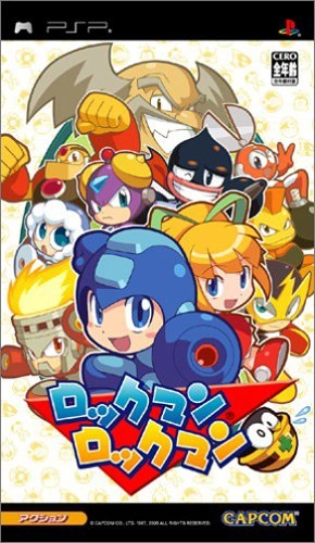 Rockman Rockman