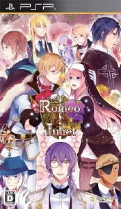 Romeo & Juliet