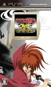 Rurouni Kenshin Meiji Kenkaku Romantan Kansei Kenran Yuugi