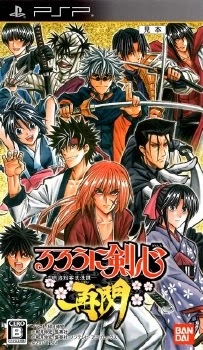 Rurouni Kenshin Meiji Kenkaku Romantan Saisen