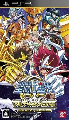 Saint Seiya Omega Ultimate Cosmos