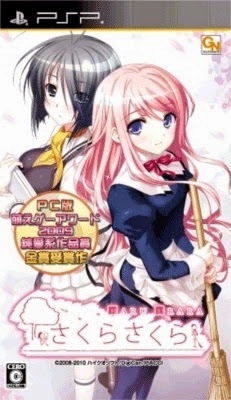Sakura Sakura Haru Urara