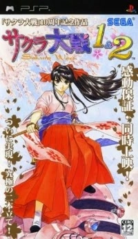 Sakura Taisen 1 and 2