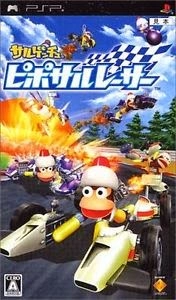 Saru Getchu Piposaru Racer