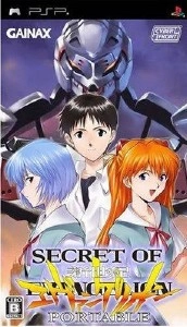 Secret of Evangelion Portable