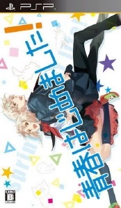 Seishun Hajimemashita