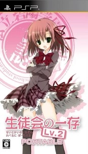 Seitokai No Ichizon Lv 2 Portable