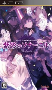 Shiei No Sona Nyl Refrain What A Beautiful Memories