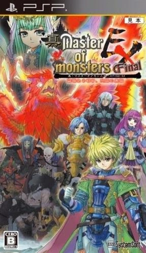 Shin Master of Monsters Final EX