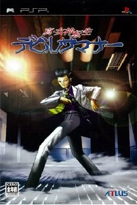 Shin Megami Tensei Devil Summoner