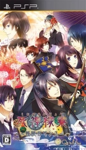 Shinigami Kagyou Kaidan Romance