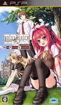 Shinkyoku Soukai Polyphonica After School