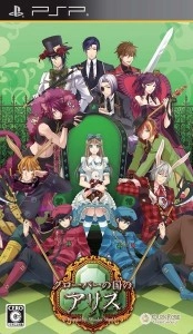 Shinsouban Clover No Kuni No Alice Wonderful Twin World