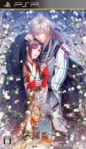 Shirahana no Ori Hiro No Kakera 4
