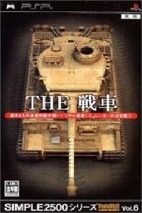Simple 2500 Series Portable Vol 6 The Sensha