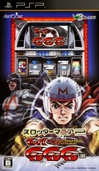 Slotter Mania P Mach Go Go Go 3