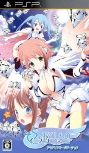 Sora No Otoshimono Dokidoki Summer Vacation