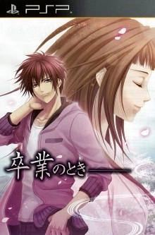 Soukoku No Kusabi Hiiro No Kakera 3 Ashita E No Tobira
