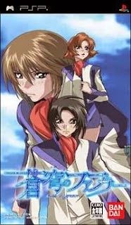 Soukyuu no Fafner Dead Aggressor