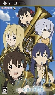 Sound of The Sky Quintet of Maidens [English Patched]