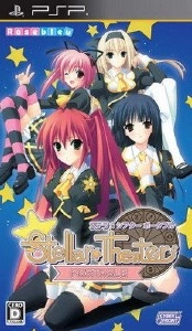 Stellar Theater Portable