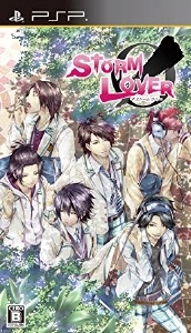 Stormlover (Shokai Seisanban)
