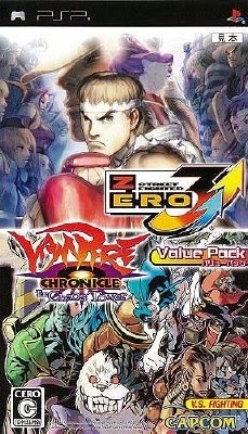 Street Fighter Zero 3 Double Upper
