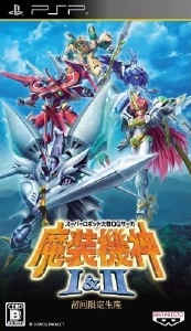 Super Robot Taisen OG Saga Masou Kishin The Lord of Elemental