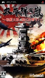 Taiheiyou no Arashi Senkan Yamato Akatsuki ni Shutsugekisu