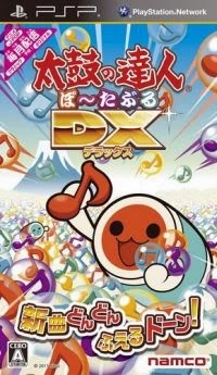 Taiko No Tatsujin Portable