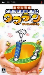 Tama Run