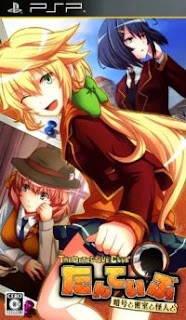 Tanteibu The Detective Club Angou to Misshitsu to Kaijin to