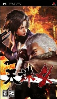 Tenchu 4 Plus