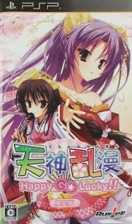 Tenshin Ranman Happy Go Lucky