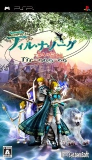 Tir Nan Og Yuukyuu No Jin