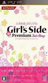 Tokimeki Memorial Girls Side Premium 3rd Story [English Patched]