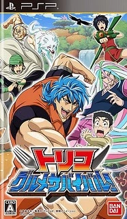 Toriko Gourmet Survival