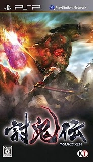 Toukiden [English Patched]