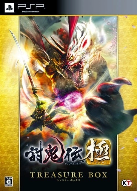 Toukiden Kiwami [English Patched]