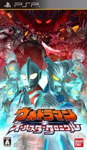 Ultraman All Star Chronicle