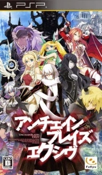 Unchain Blades EXXiV