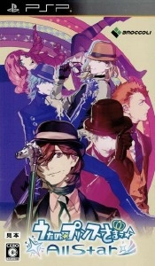 Uta no Prince Sama All Star