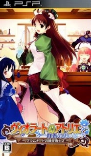 Viorate no Atelier Gramnad no Renkinjutsushi 2