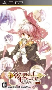 Wand of Fortune Mirai E No Prologue Portable