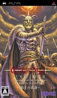 Wizardry Empire 3 Haou no Keifu