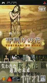 Yarudora Portable Yukiwari no Hana